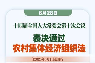 联赛杯四强抽签：切尔西战米堡，利物浦将战富勒姆